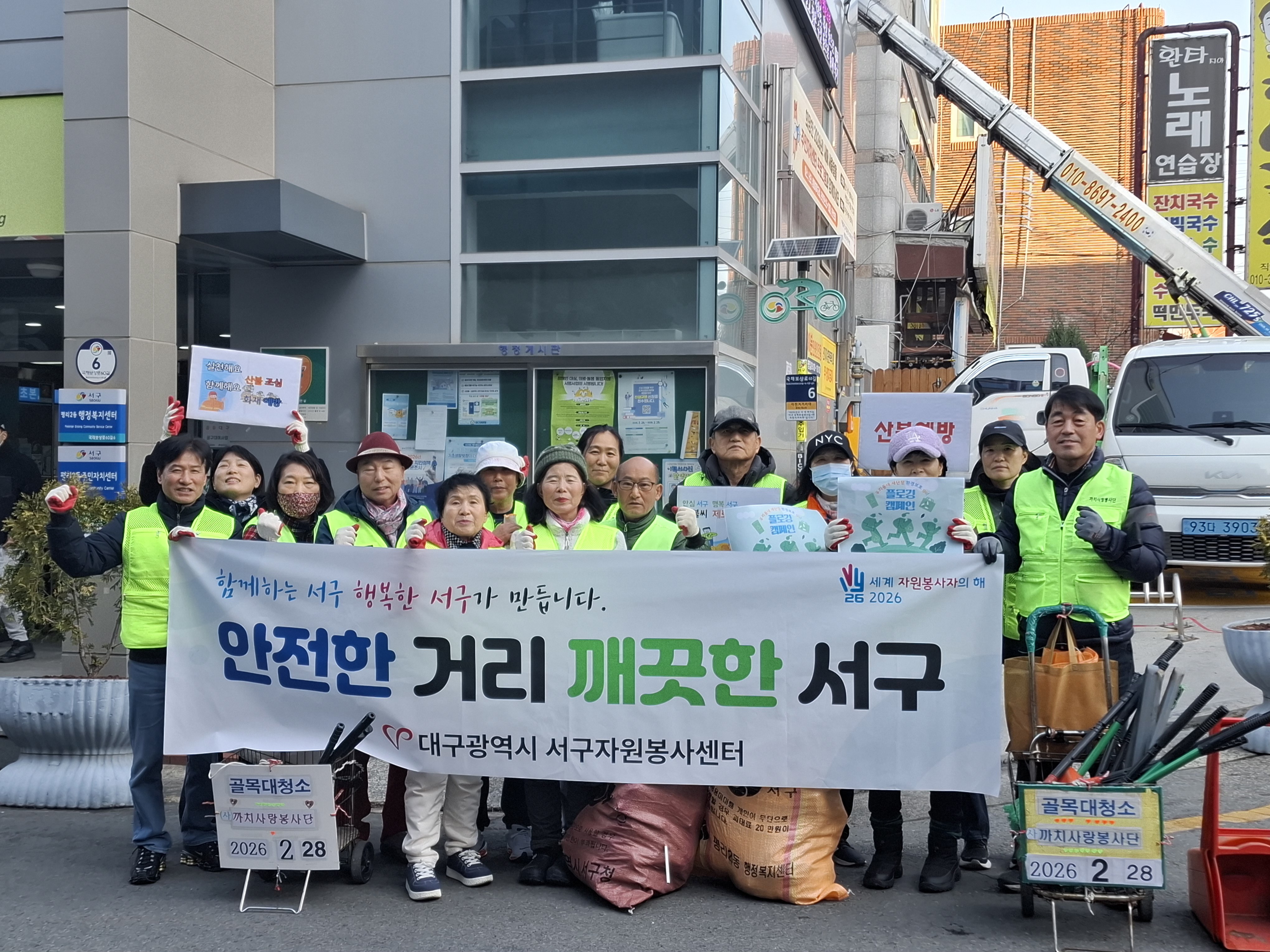 202��.��.2��.(��) / ��ġ�������� �츮���� ������ ķ���� �� �÷α� Ȱ�� ����